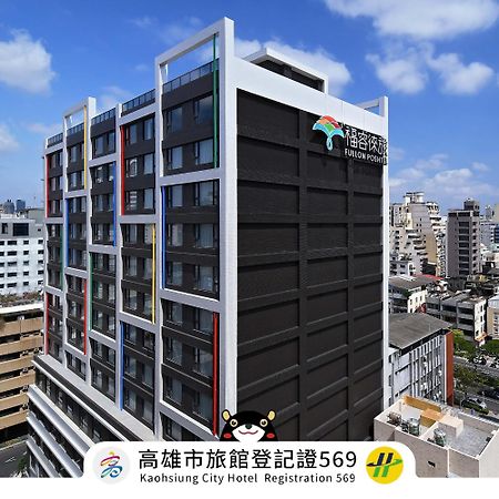 Fullon Poshtel - Kaohsiung Hotel Kültér fotó