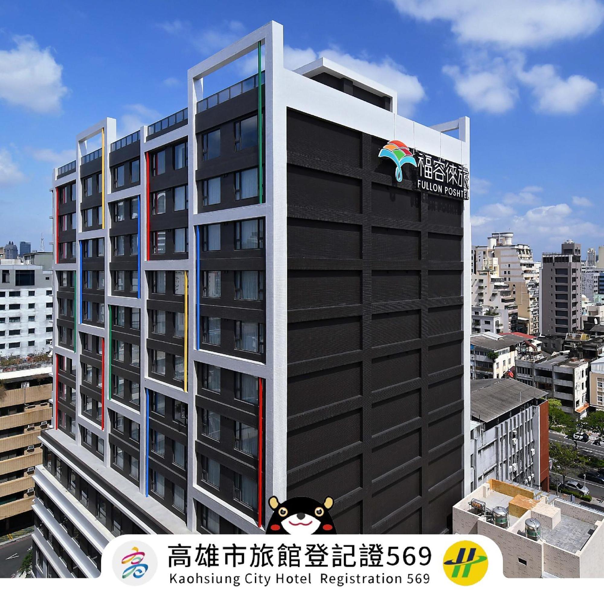 Fullon Poshtel - Kaohsiung Hotel Kültér fotó